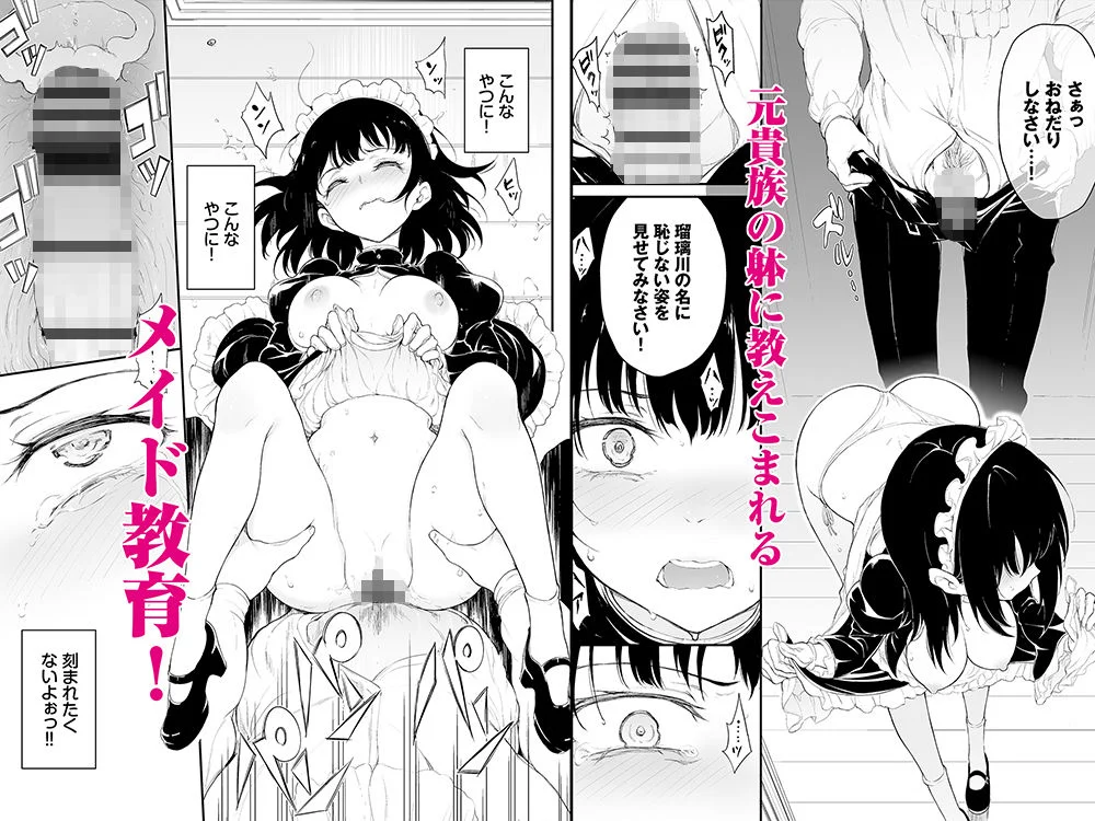 きょくちょ局 d_499641 きょくちょ局