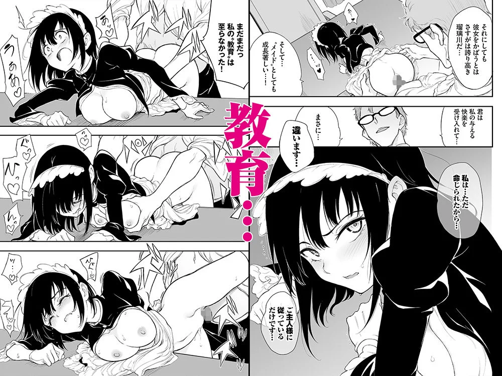 きょくちょ局 d_499641 きょくちょ局