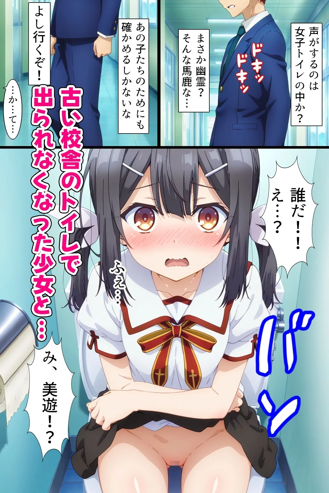 桃色甘味料 d_503128 桃色甘味料