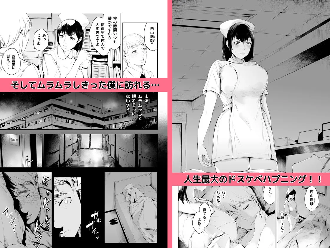 夜のバンド d_508012 夜のバンド