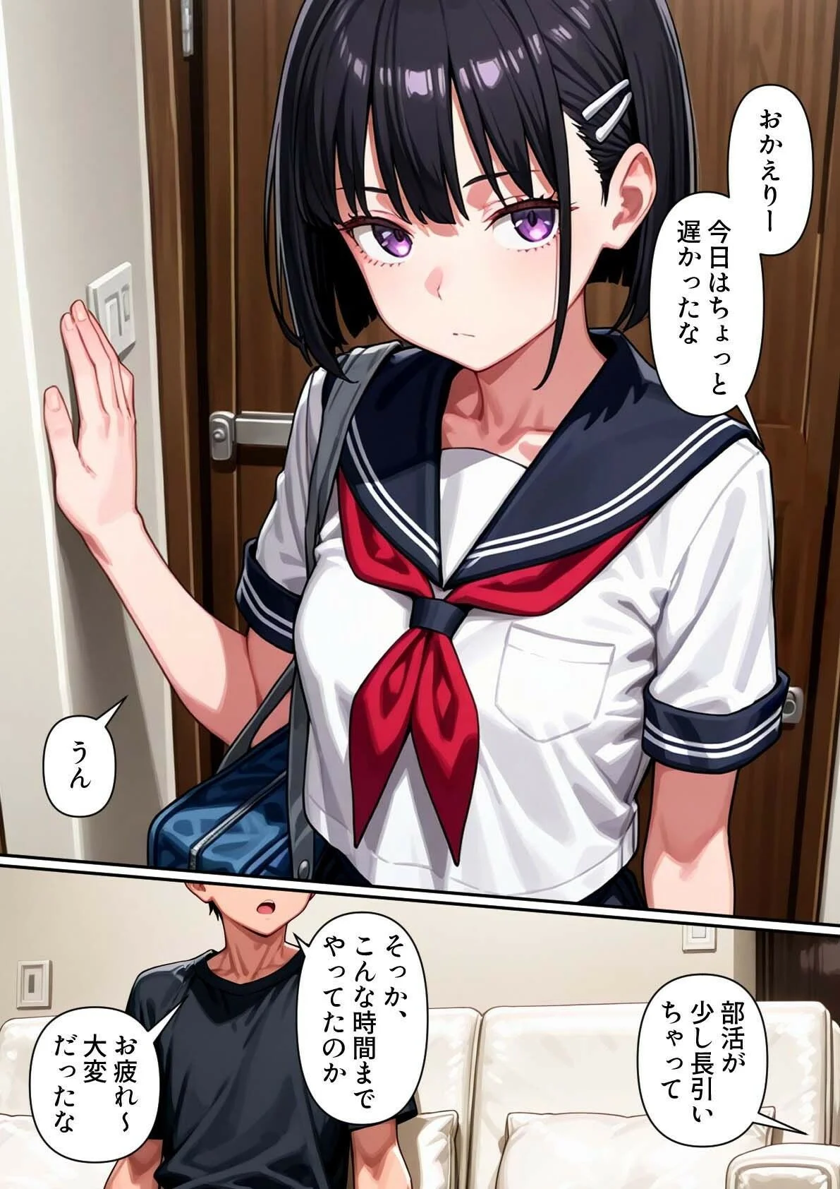 パルテノンの宴 d_508618 パルテノンの宴