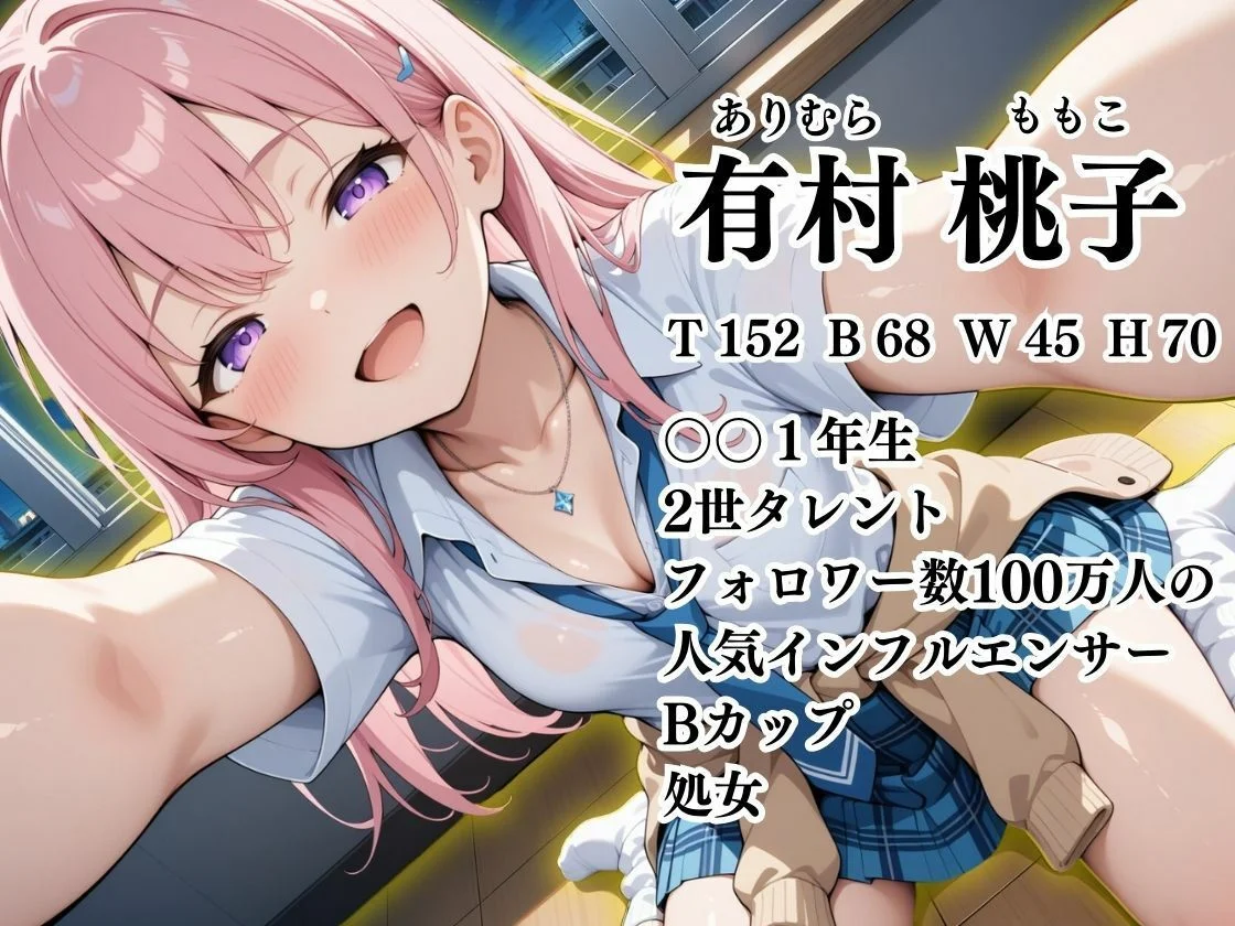 Re:ライト_栄新学園 d_512435 Re:ライト_栄新学園