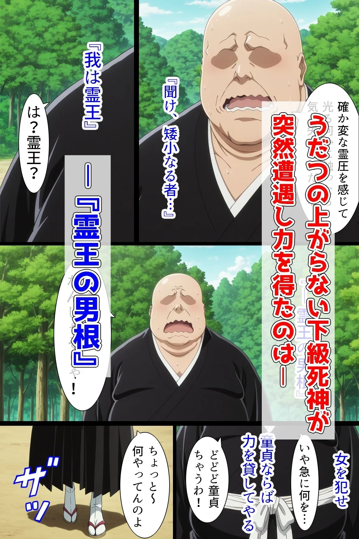 桃色甘味料 d_514326 桃色甘味料