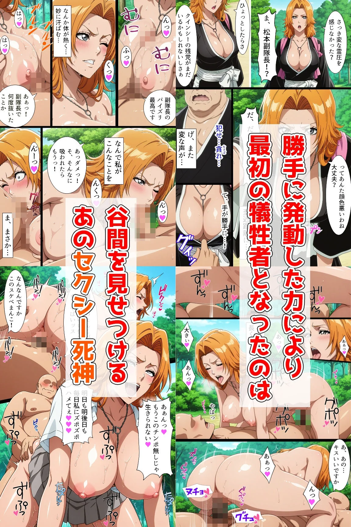 桃色甘味料 d_514326 桃色甘味料