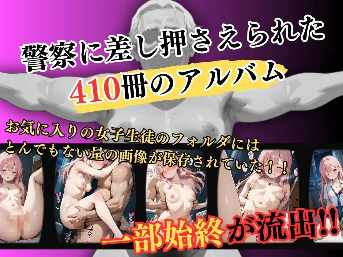 Re:ライト_栄新学園 d_515857 Re:ライト_栄新学園