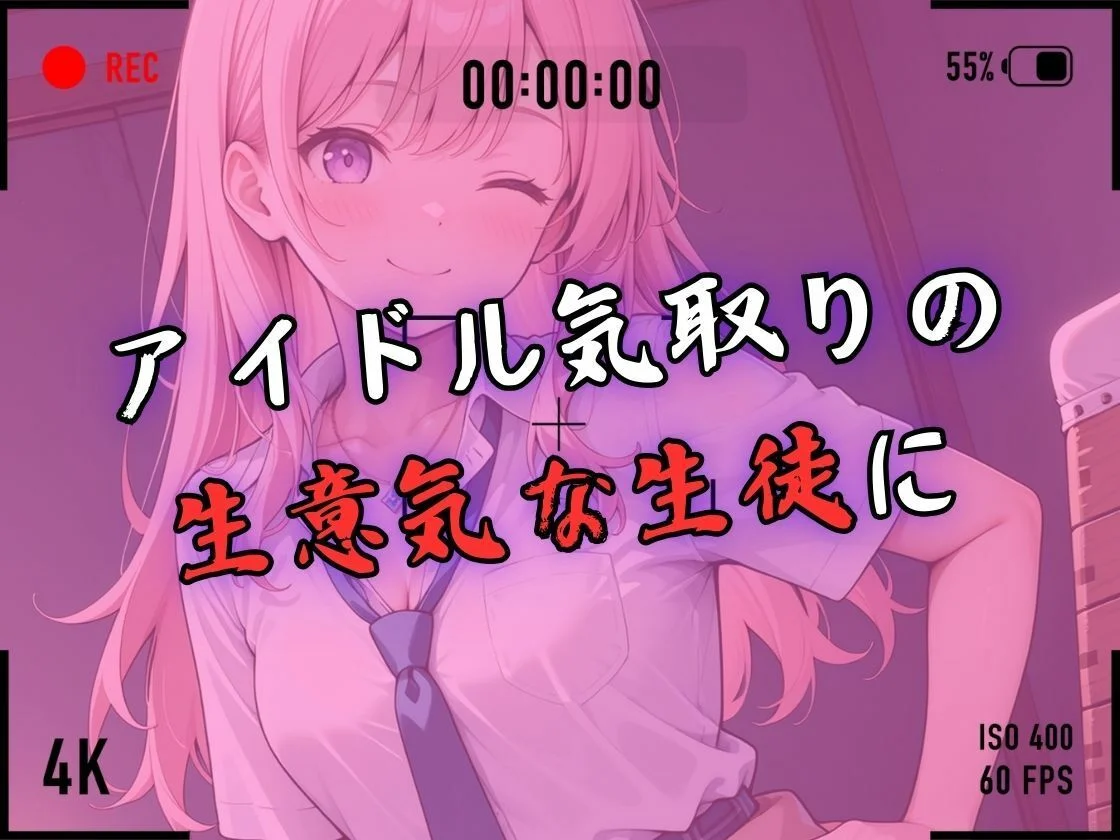 Re:ライト_栄新学園 d_515857 Re:ライト_栄新学園