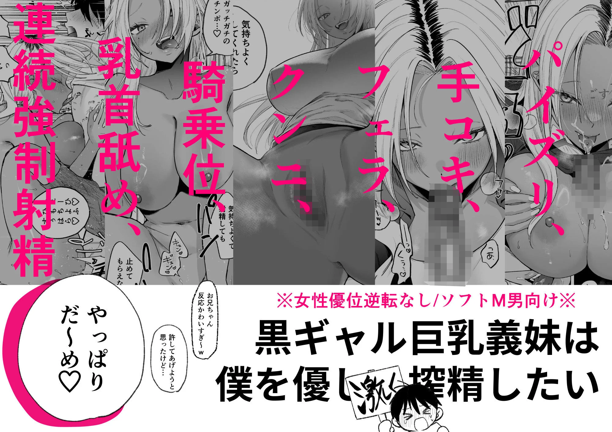 チンプルホッターズ d_521603 6