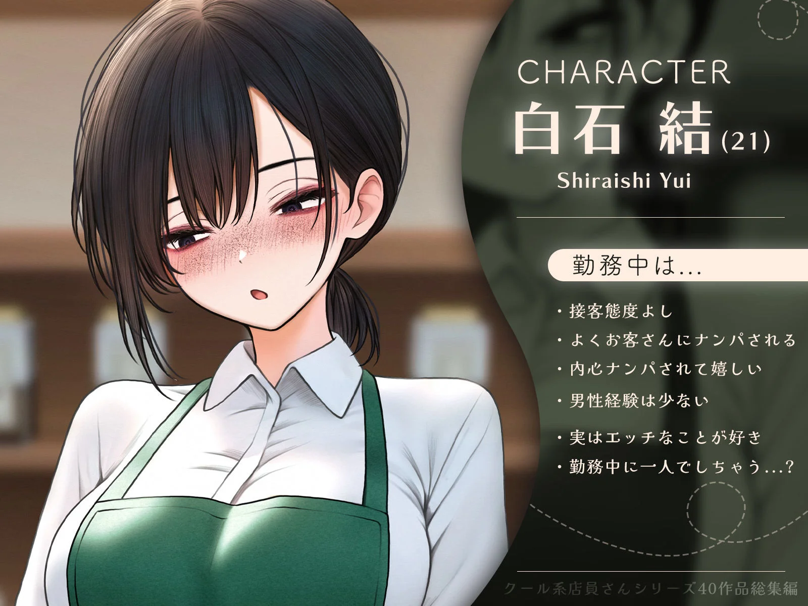 SigMart d_524126 SigMart