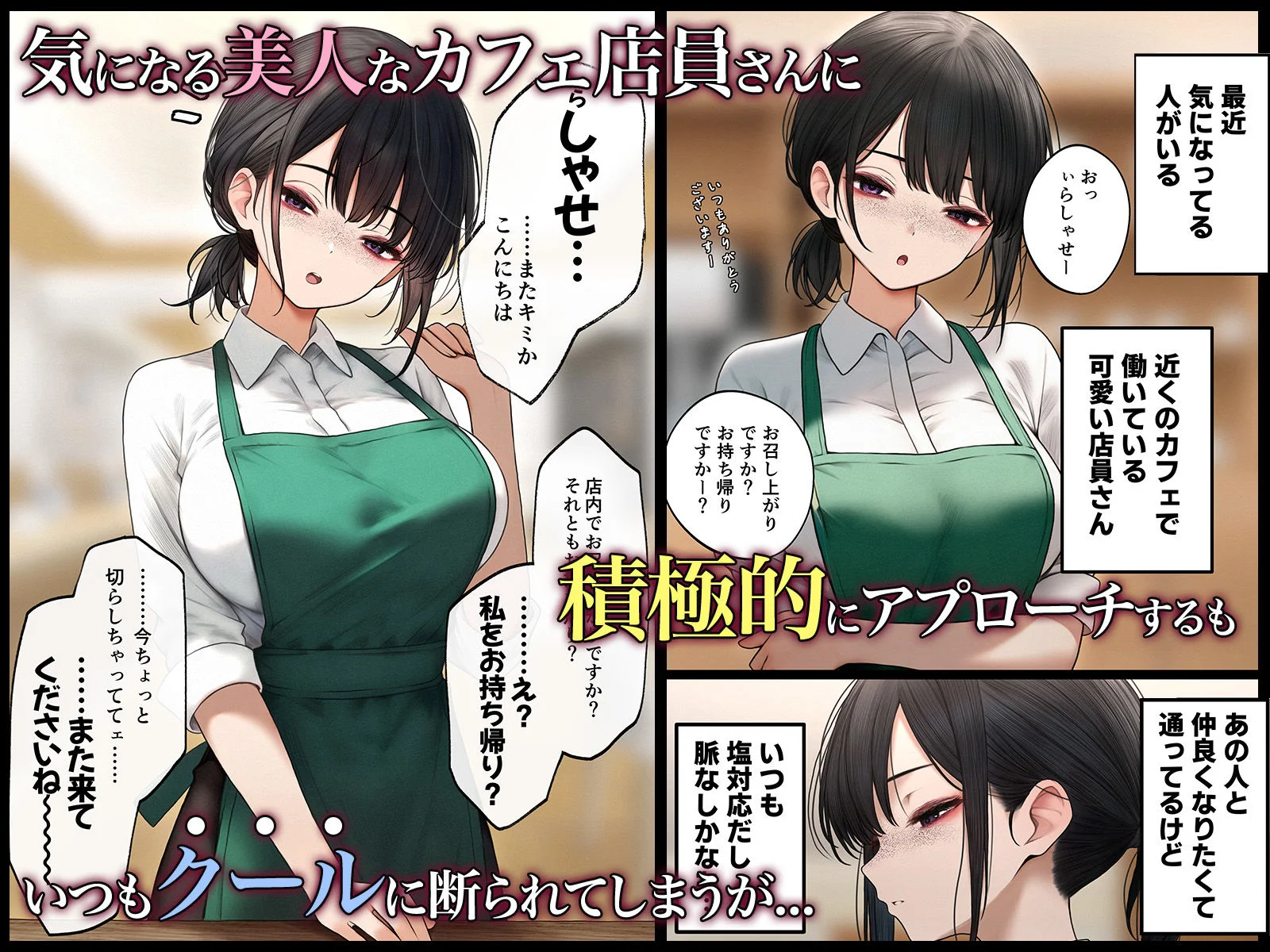 SigMart d_524126 SigMart