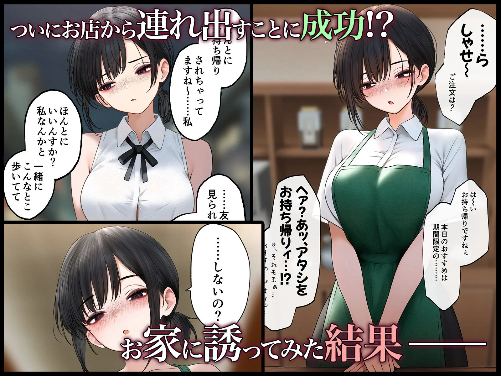 SigMart d_524126 SigMart