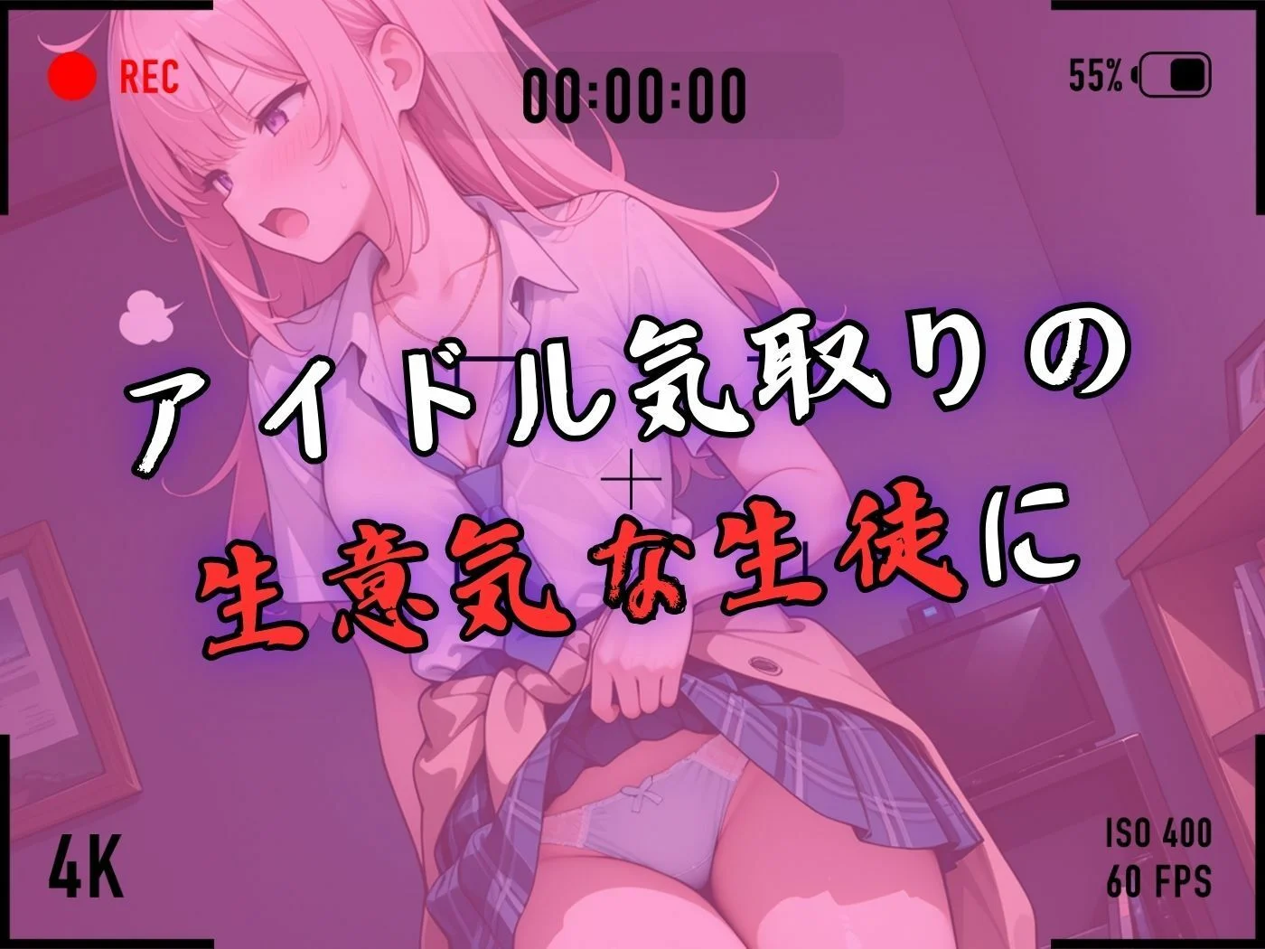 Re:ライト_栄新学園 d_532008 Re:ライト_栄新学園