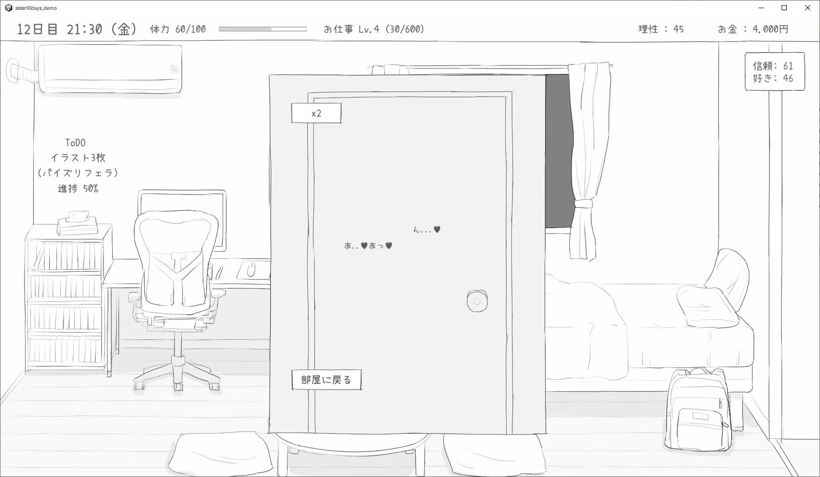 エロフラ部 d_532870 エロフラ部