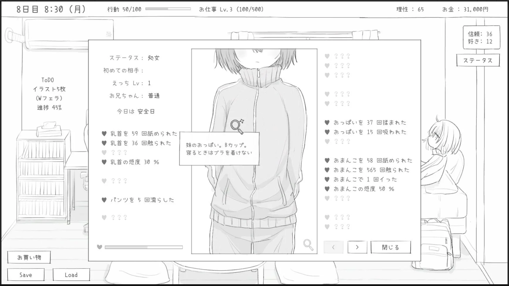 エロフラ部 d_532870 エロフラ部