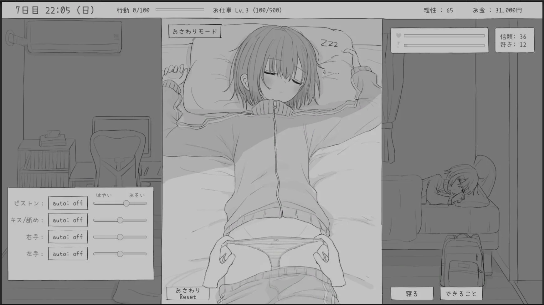 エロフラ部 d_532870 エロフラ部