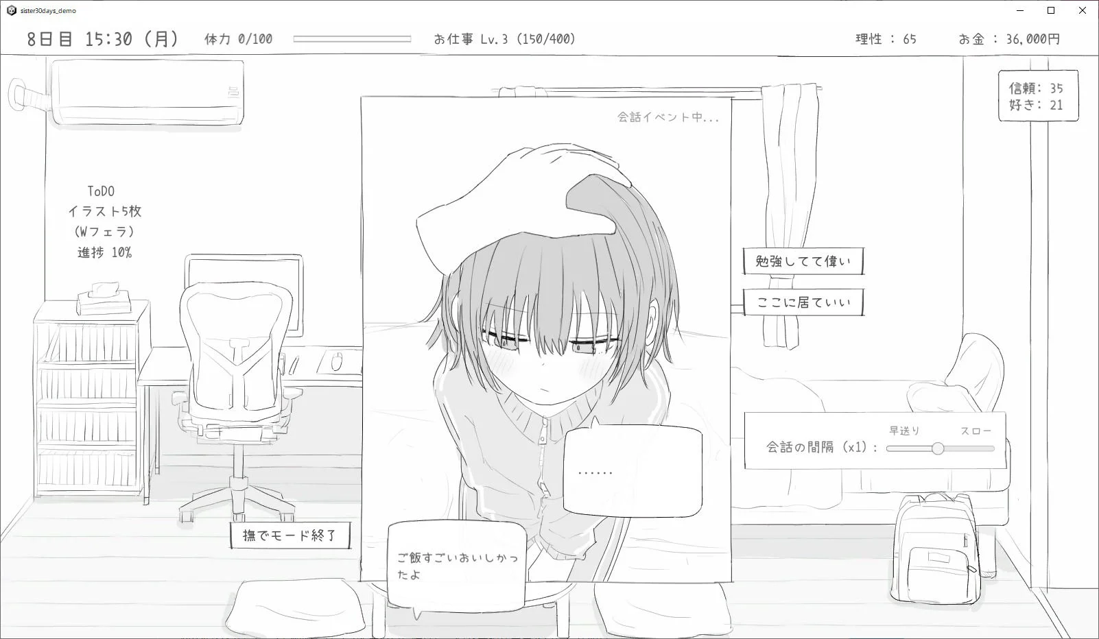 エロフラ部 d_532870 エロフラ部