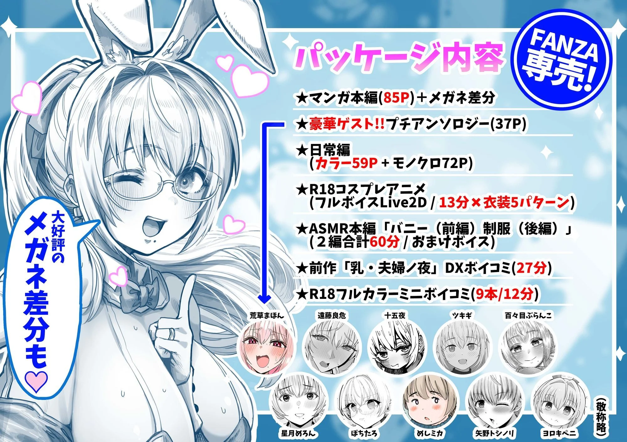 ぎばちゃん d_534466 ぎばちゃん