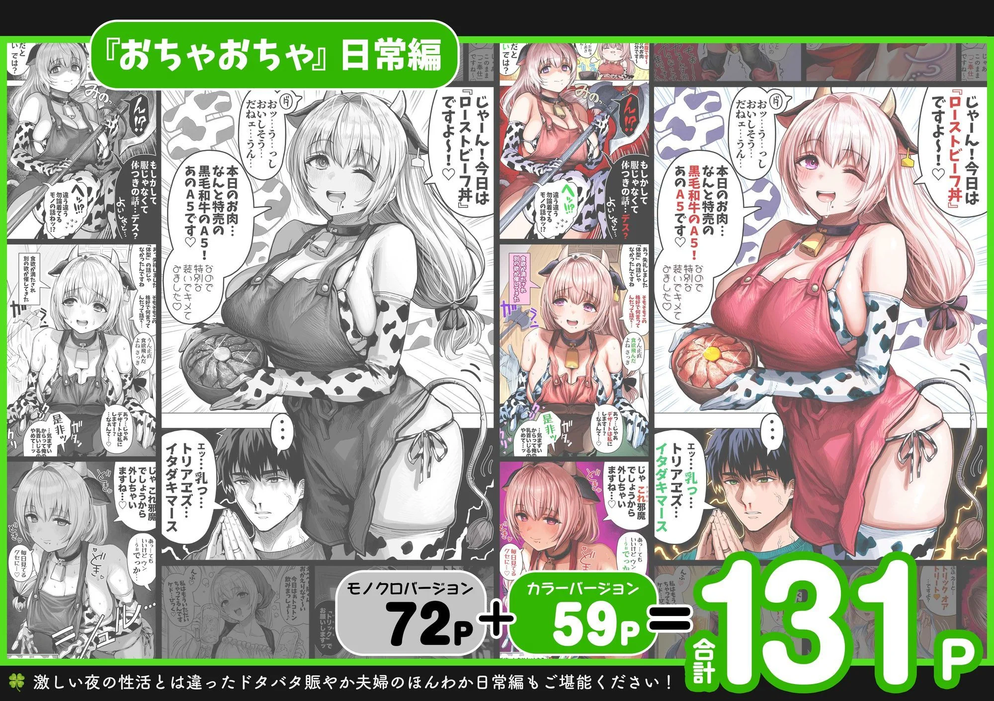 ぎばちゃん d_534466 ぎばちゃん