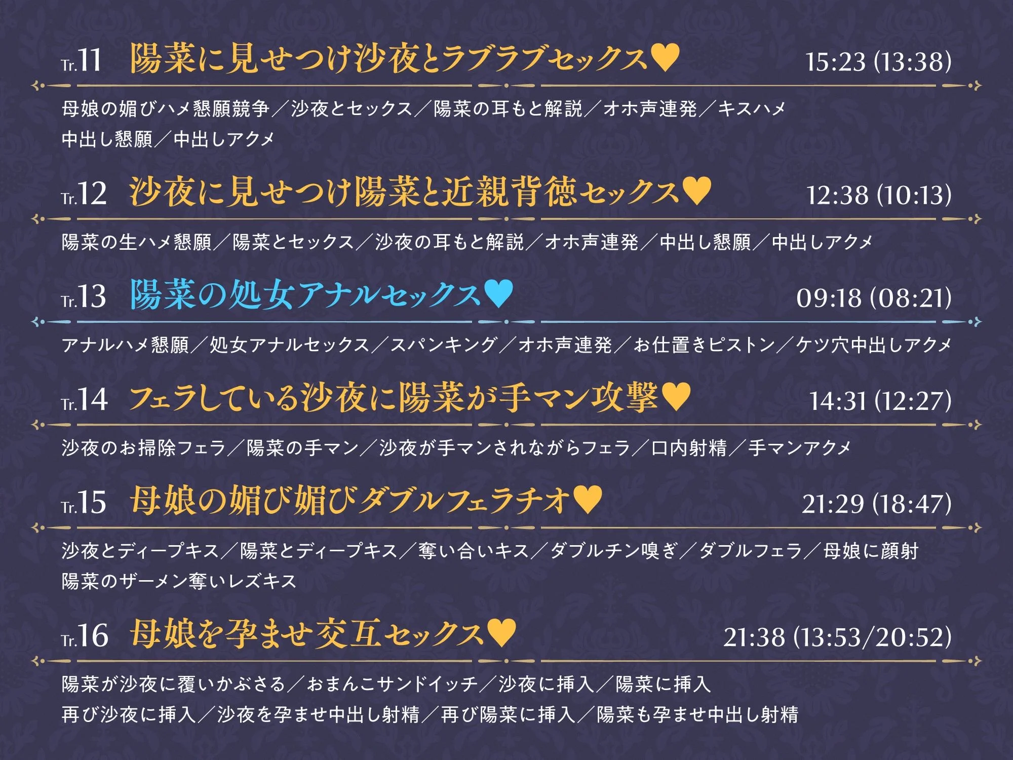 ホロクサミドリ d_537933 ホロクサミドリ