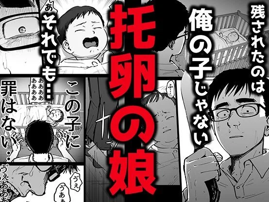 太郎プロジェクト d_540895 太郎プロジェクト