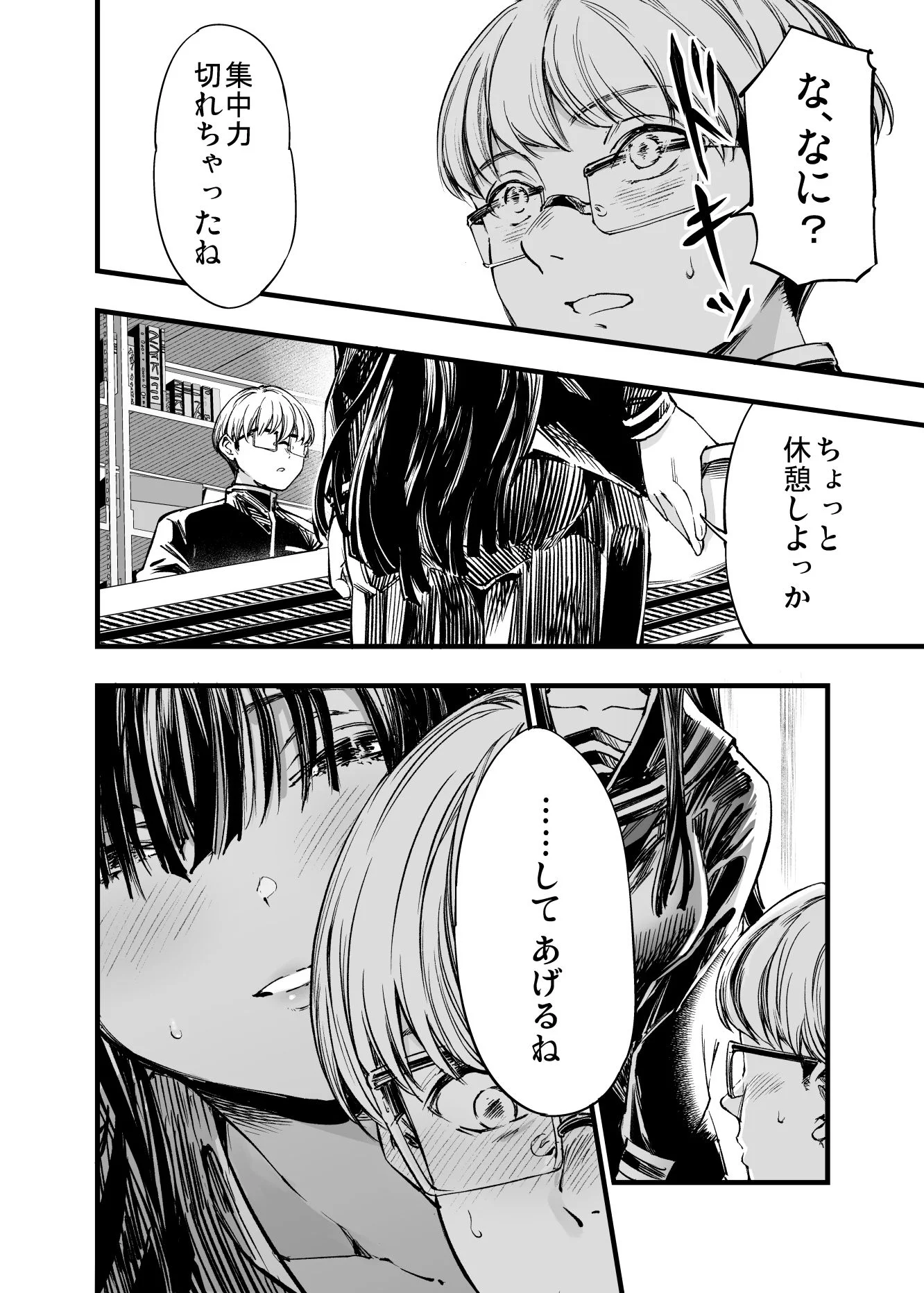 梅本制作委員会 d_542085 梅本制作委員会