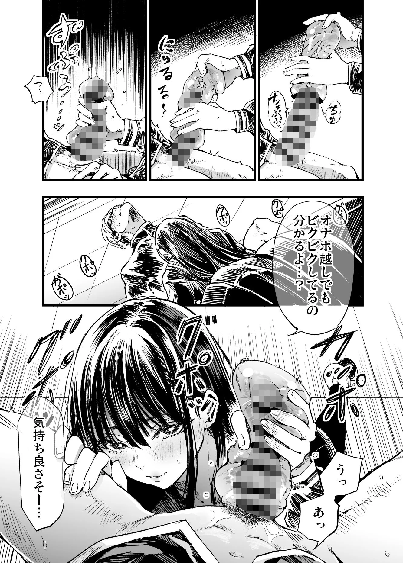 梅本制作委員会 d_542085 梅本制作委員会