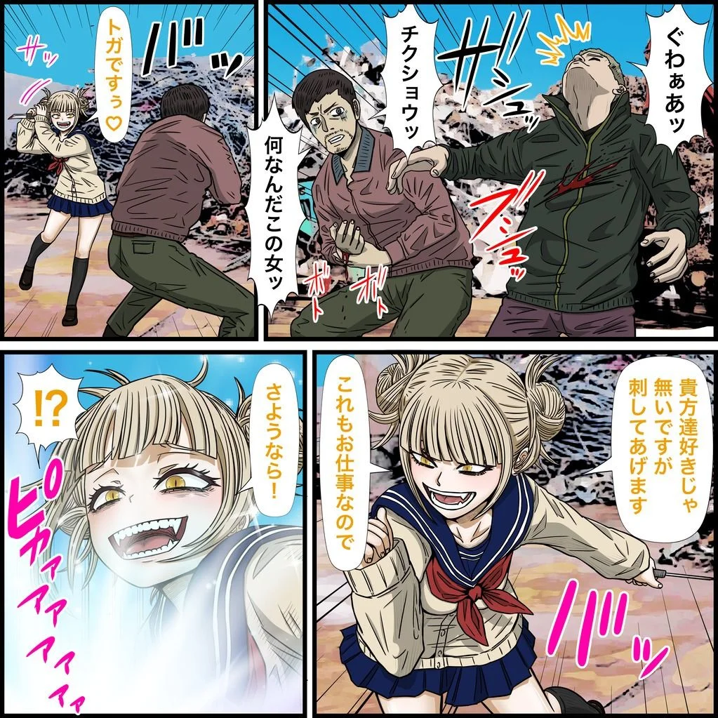 バナナスタイル d_543387 バナナスタイル