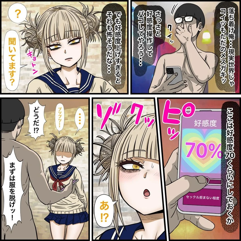 バナナスタイル d_543387 バナナスタイル