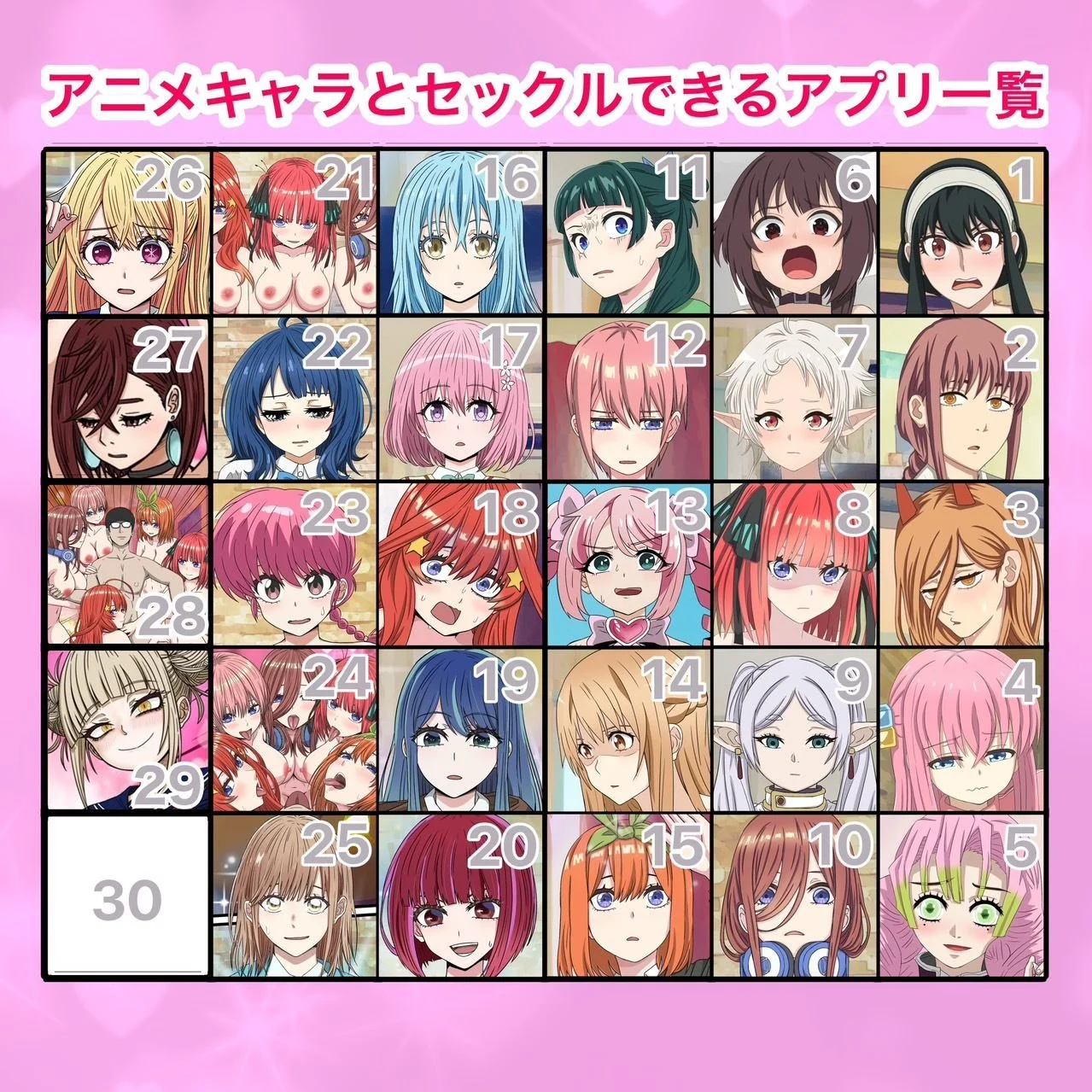 バナナスタイル d_543387 バナナスタイル