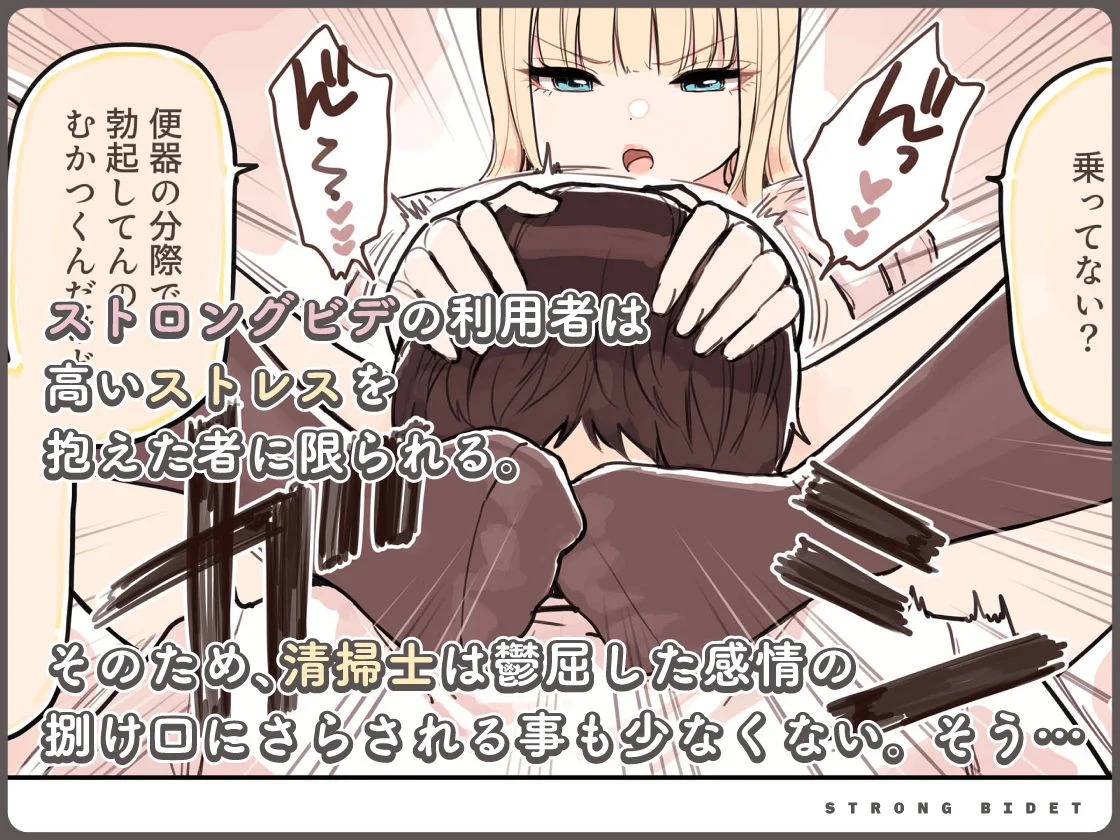 ふくらすずめ d_545022 4