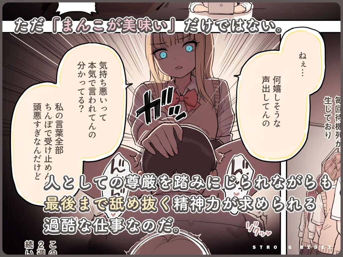 ふくらすずめ d_545022 5