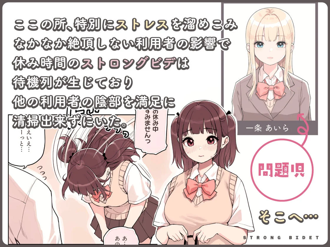 ふくらすずめ d_545022 6