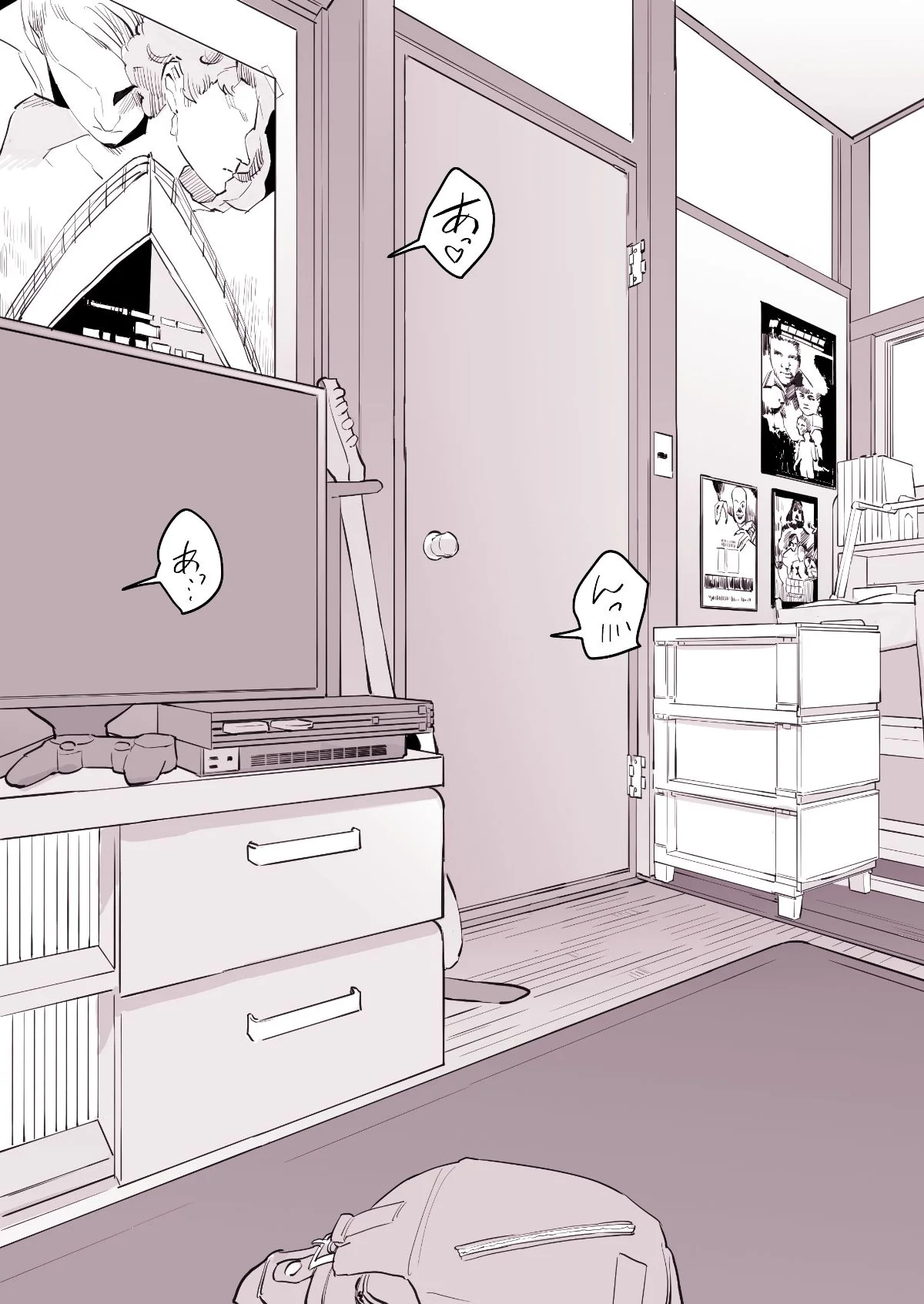 ぽりうれたん d_553641 ぽりうれたん