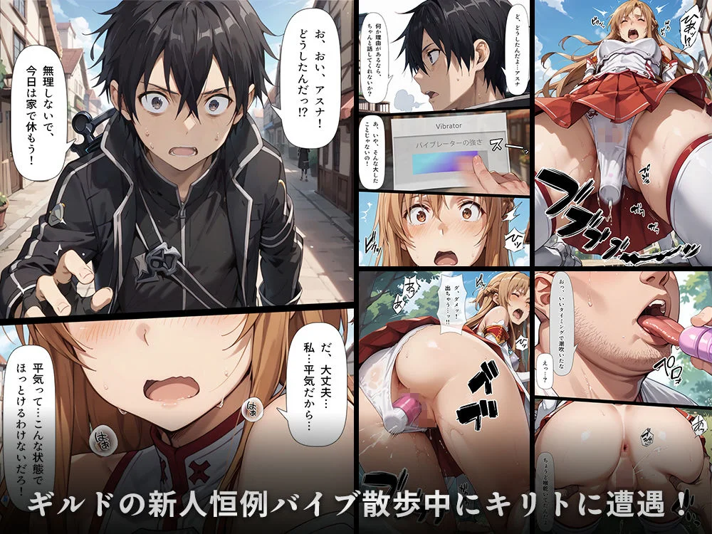 こっとろん d_557604 こっとろん