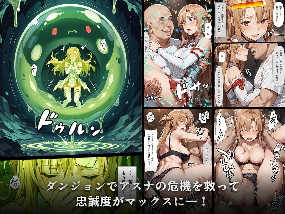 こっとろん d_557604 こっとろん