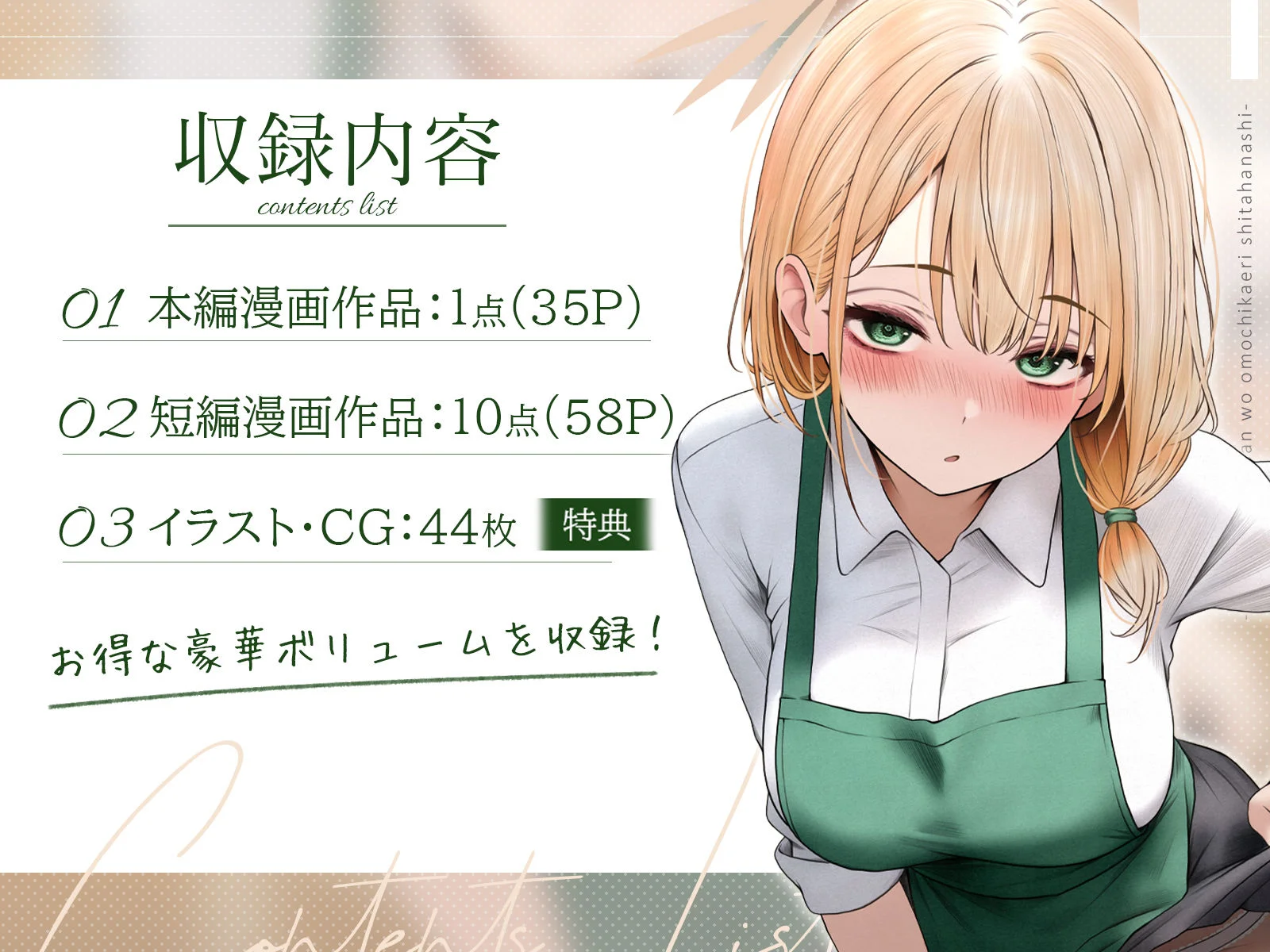 SigMart d_559757 SigMart