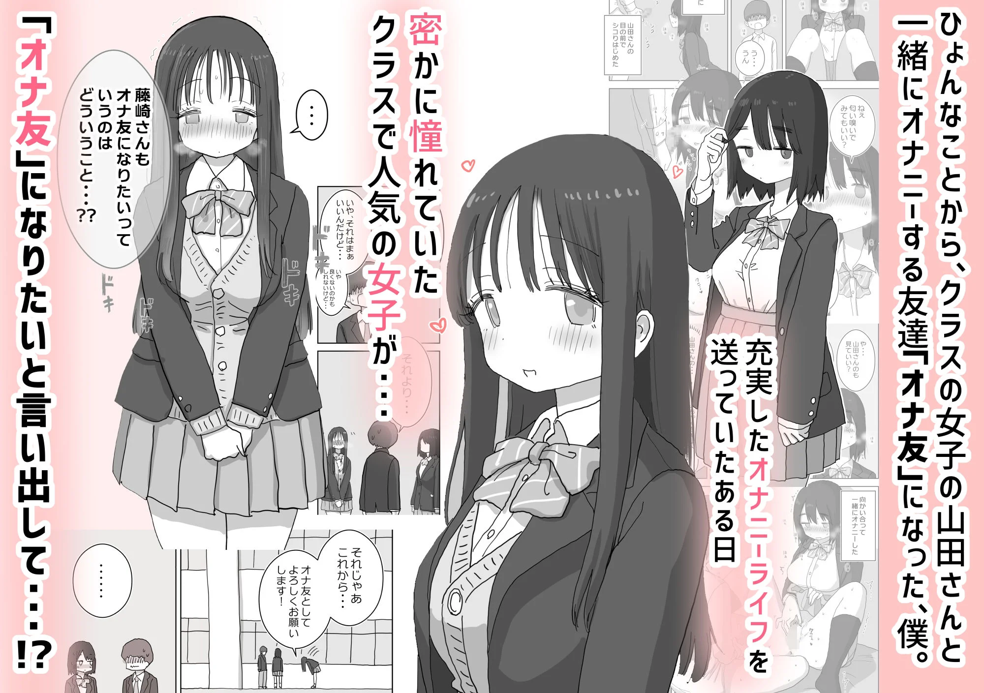 ひやしまくら d_564141 ひやしまくら