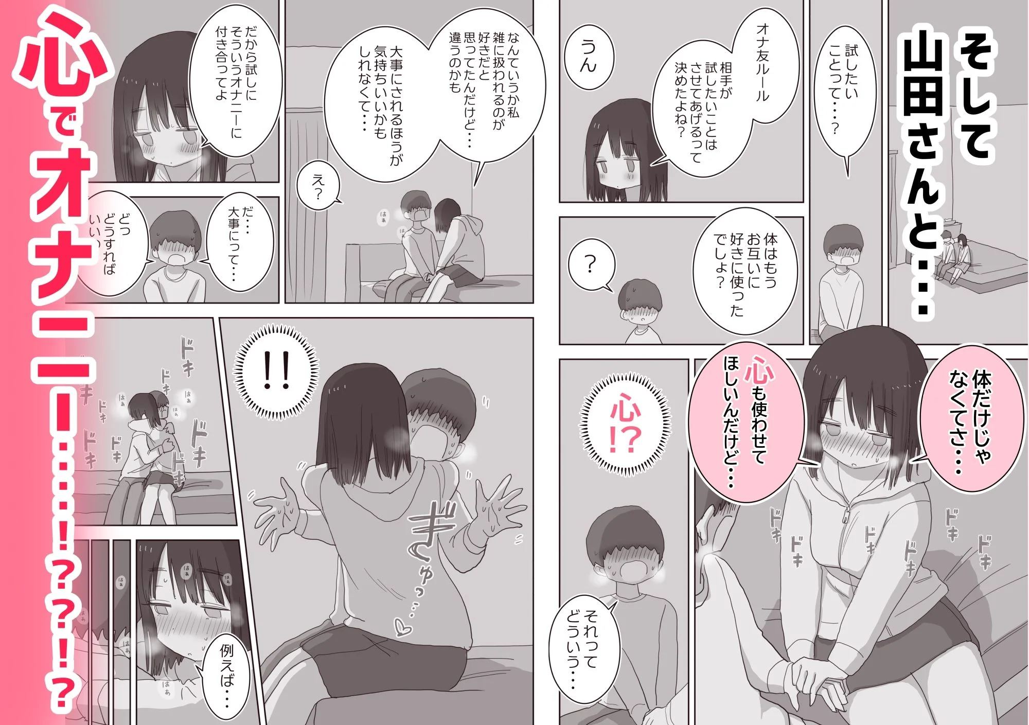 ひやしまくら d_564141 ひやしまくら