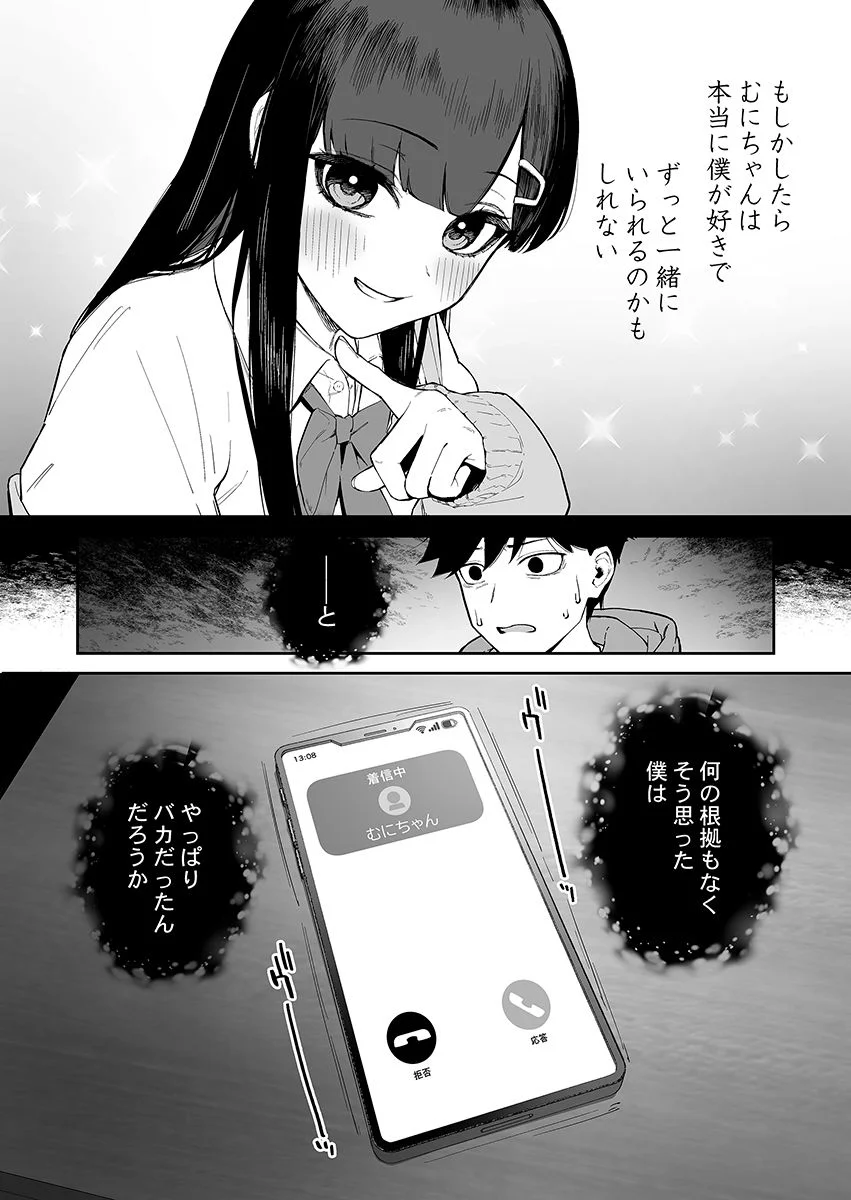 森宮缶 d_564243 森宮缶