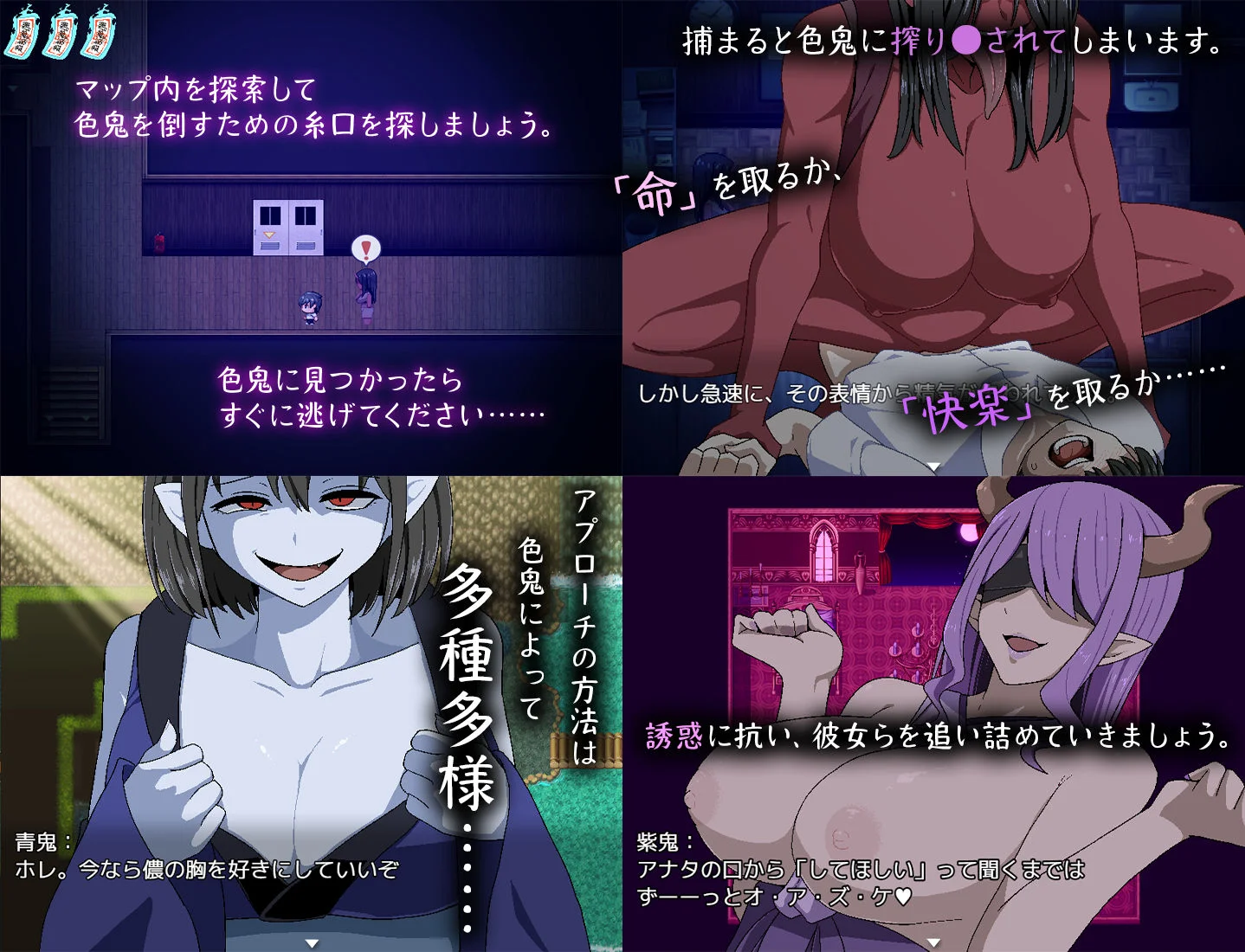 背徳堂 d_568751 背徳堂