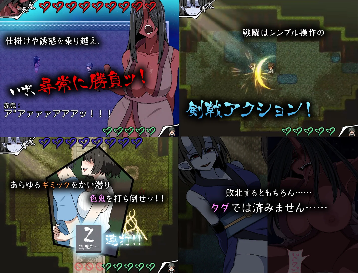 背徳堂 d_568751 背徳堂