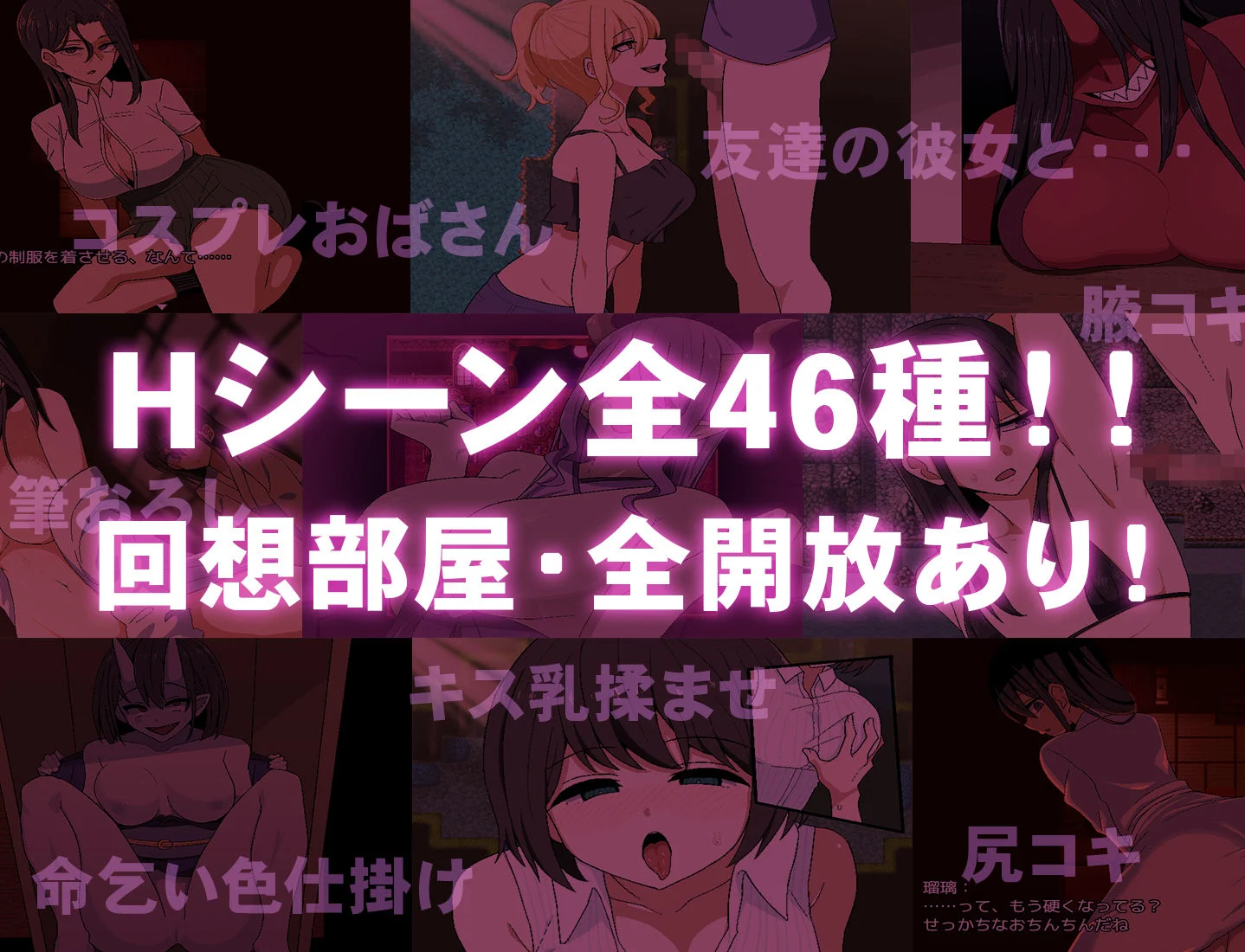 背徳堂 d_568751 背徳堂