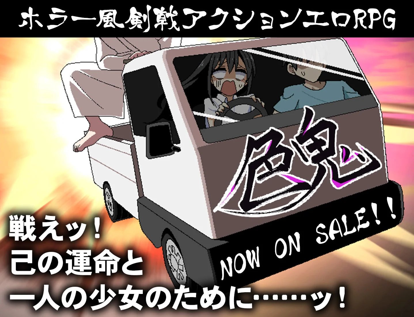 背徳堂 d_568751 背徳堂