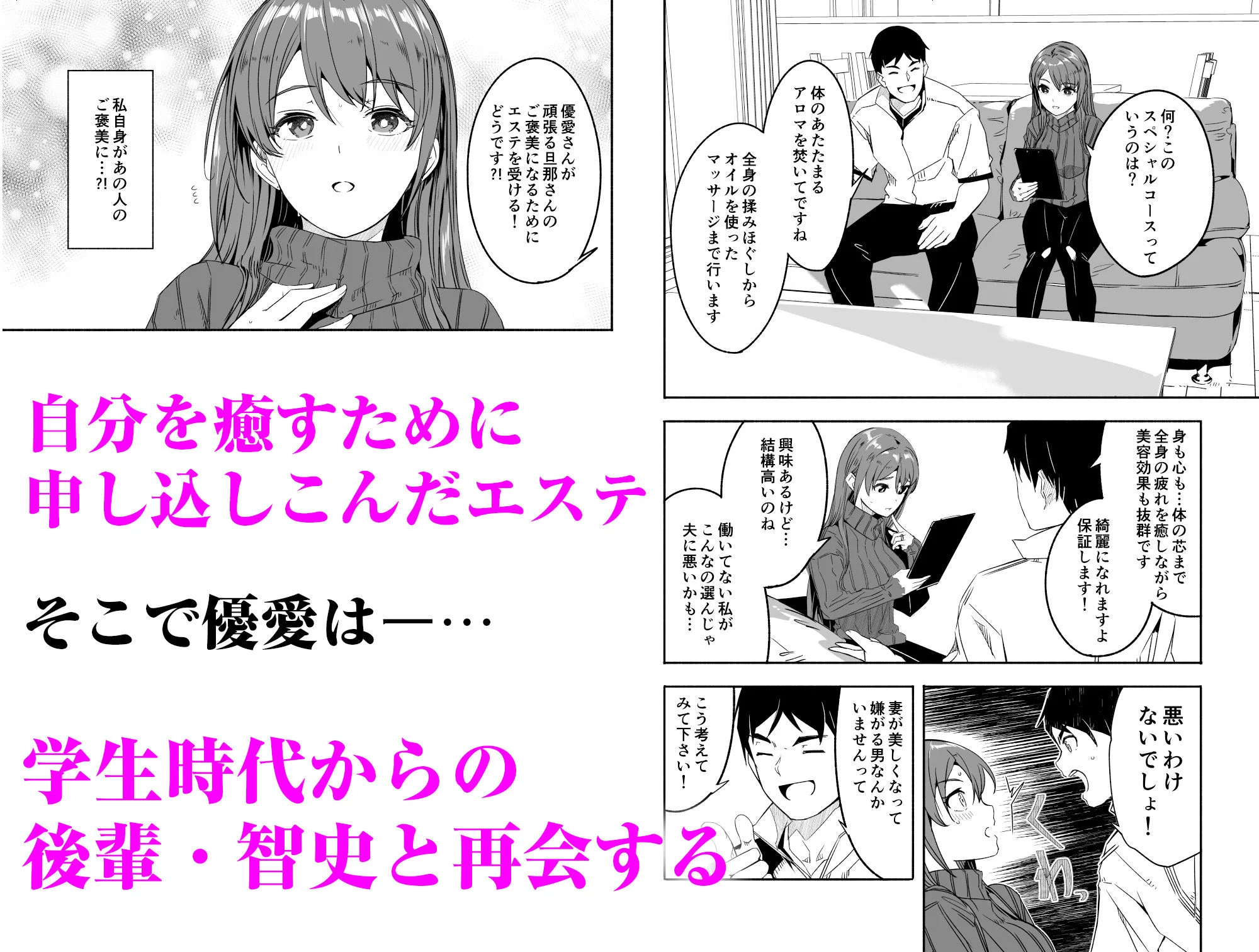 てろめあな d_571734 3