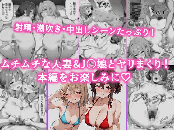 ぱにぱに d_574092 11