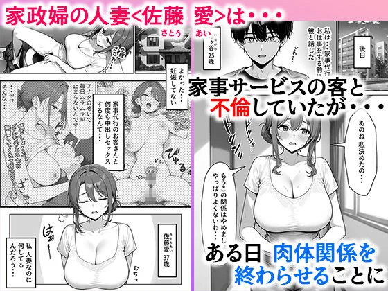 ぱにぱに d_574092 3