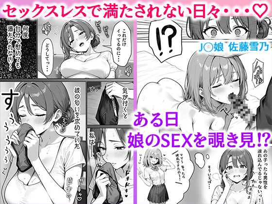 ぱにぱに d_574092 5