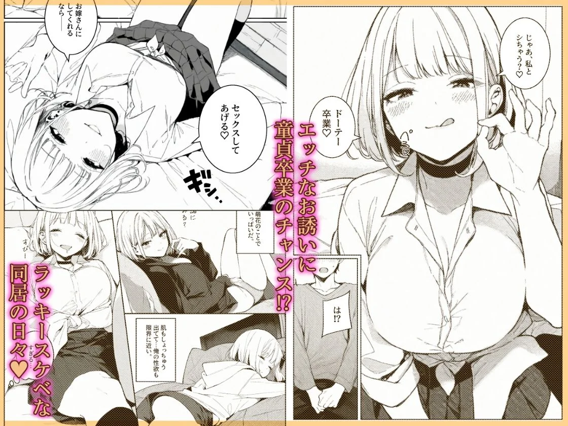 COMICアイル d_582463 COMICアイル