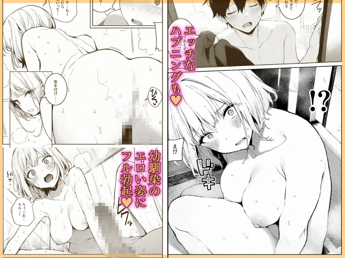 COMICアイル d_582463 COMICアイル