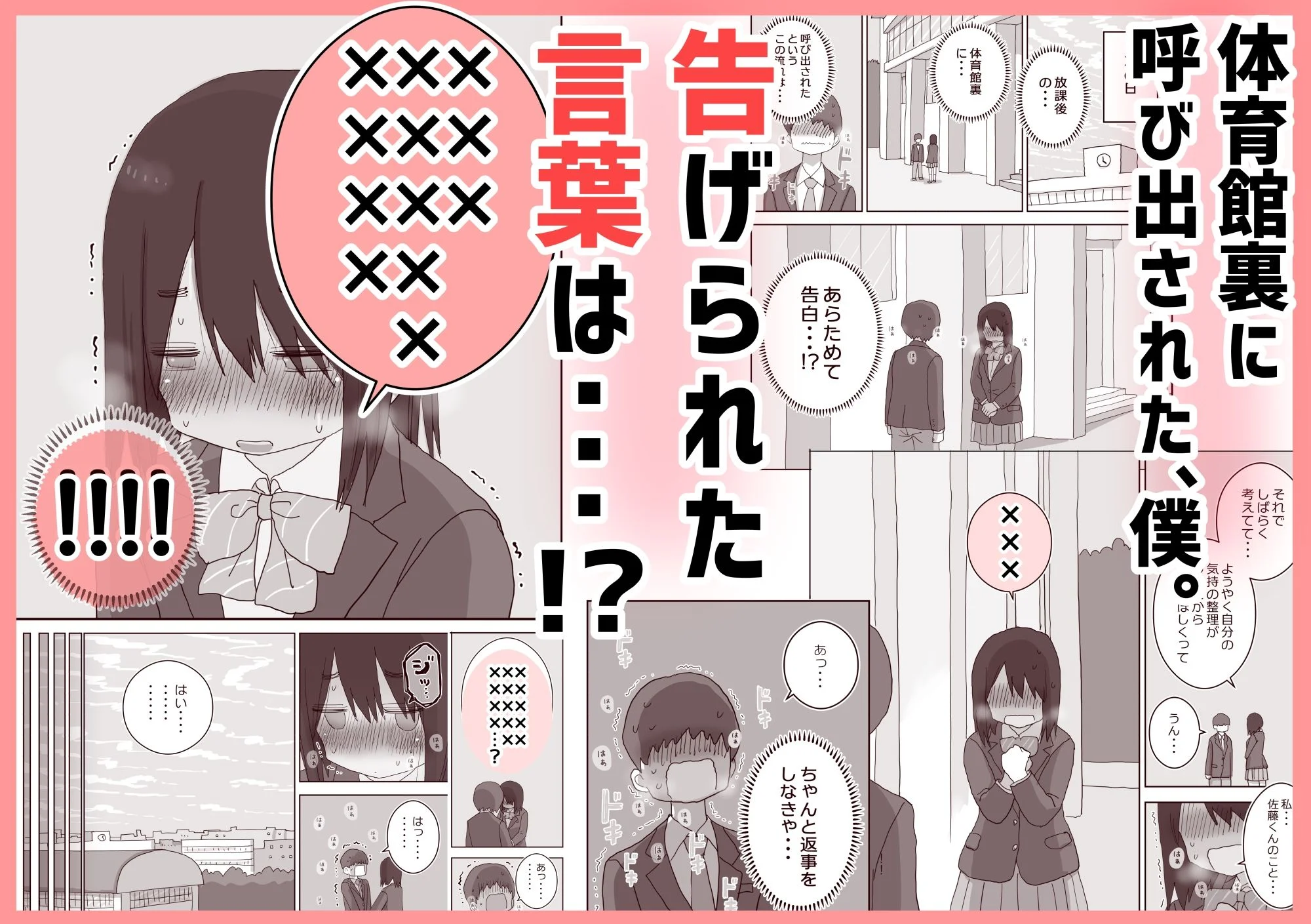 ひやしまくら d_583427 ひやしまくら