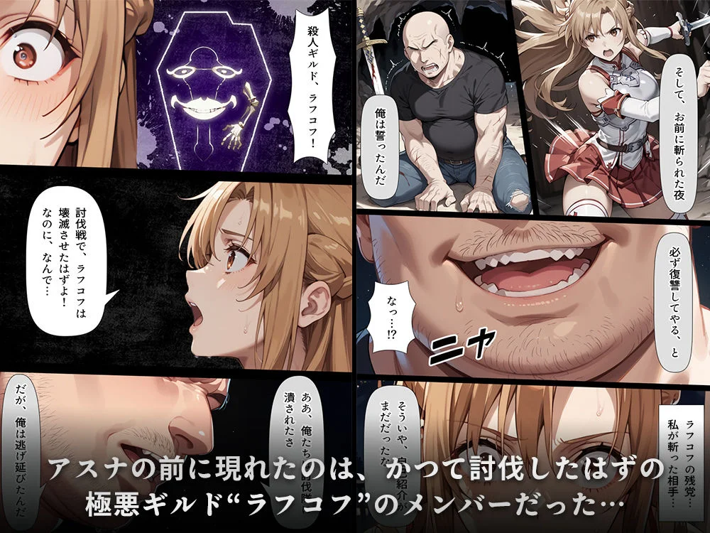 こっとろん d_584359 こっとろん